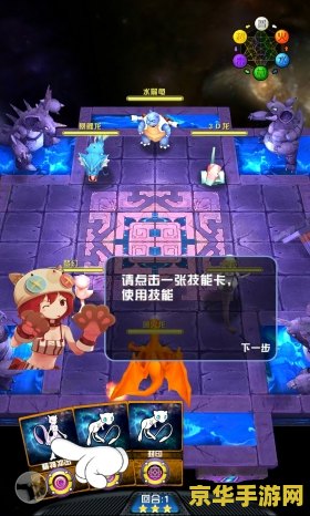 宠物小精灵1游戏评测