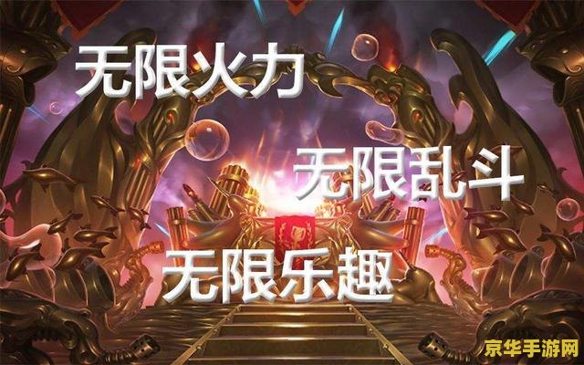 英雄联盟2022辅助装备 英雄联盟2022：辅助装备的全新篇章