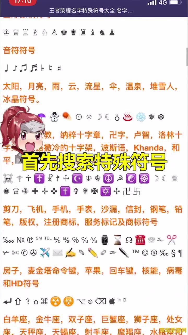 王者荣耀如何更改赞 王者荣耀如何更改点赞
