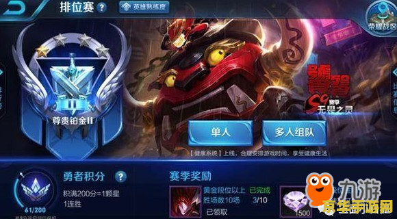 如何获得王者荣耀背景图 如何获取王者荣耀背景图