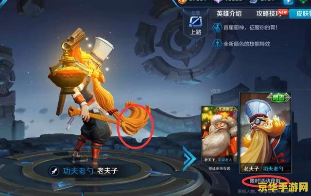 王者荣耀如何换背景图片 王者荣耀如何更换背景图片