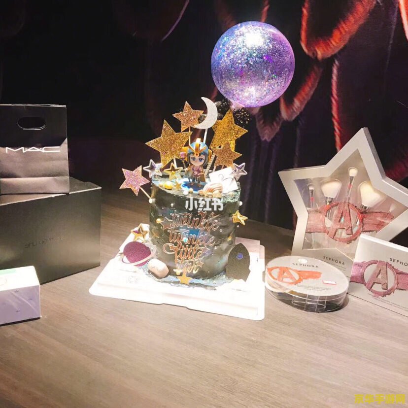 英雄联盟生日蛋糕