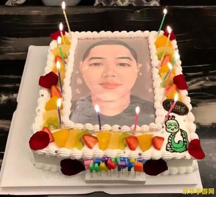 英雄联盟生日蛋糕