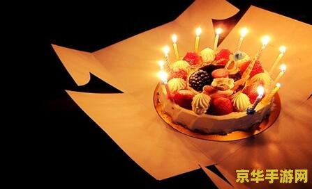 英雄联盟生日蛋糕