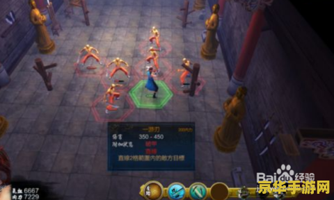 侠客风云传 天赋 侠客风云传：天赋系统的深度解析