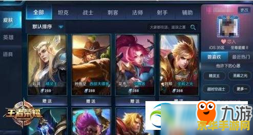 王者荣耀如何帮好友翻牌 王者荣耀：如何巧妙地帮助好友翻牌