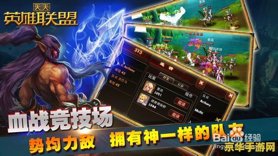 英雄联盟战斗力怎么提升 英雄联盟战斗力提升攻略
