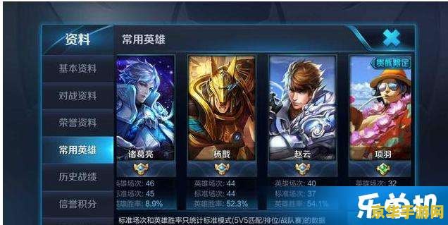国服王者荣耀如何下载 国服王者荣耀下载全攻略