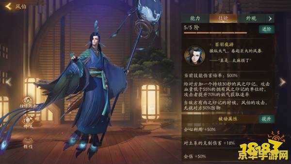 原神魈cp是谁：深入解析游戏原神中的角色关系
