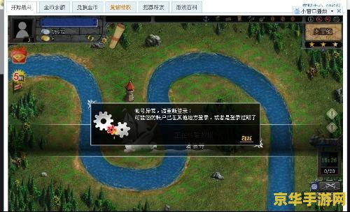 腾讯qq家园：游戏社区的繁华世界
