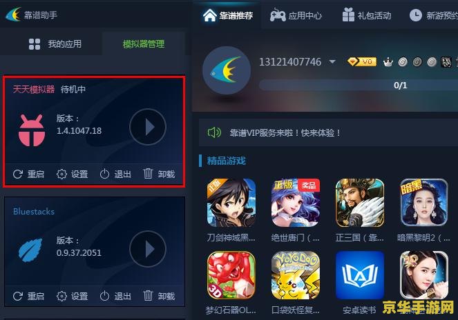 qq农牧场助手：游戏玩法与特色