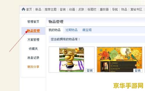 qq农牧场助手：游戏玩法与特色