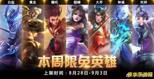 王者荣耀如何取得snk英雄 王者荣耀：如何获取SNK英雄