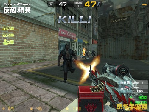 csol炎魔