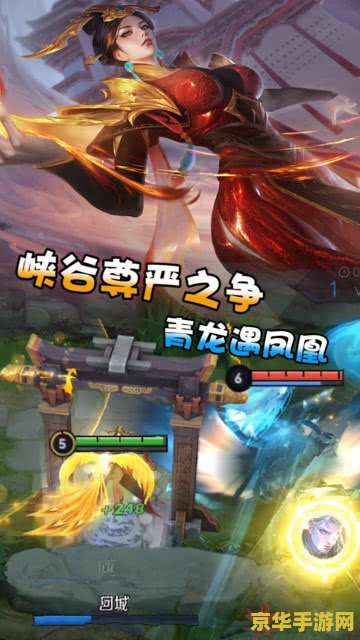 如何获得王者荣耀青龙