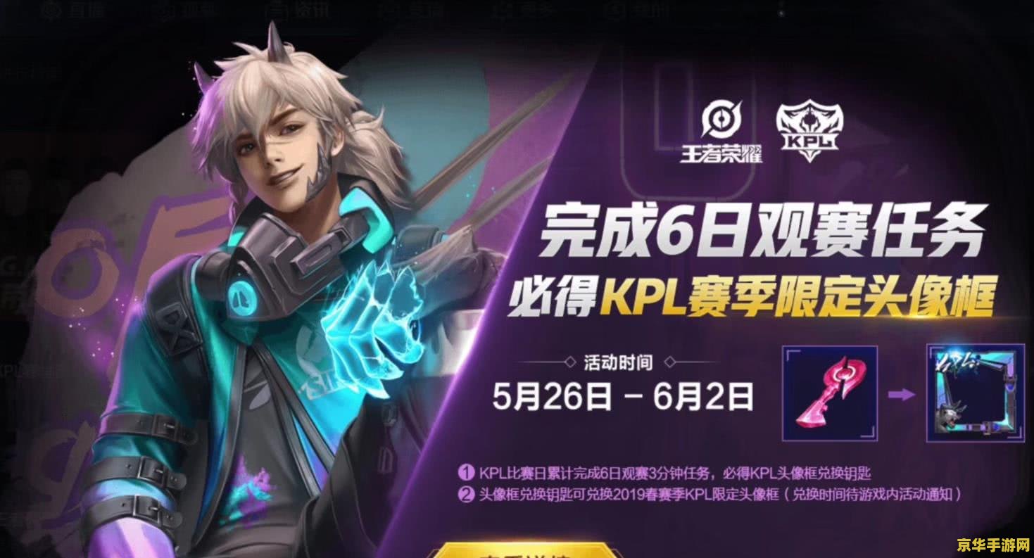 王者荣耀青龙志如何发出全部 王者荣耀：青龙志如何发出全部