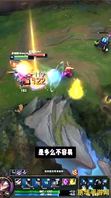 英雄联盟龙虾是什么