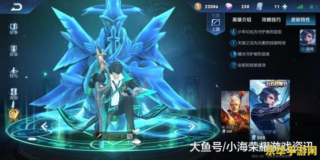 王者荣耀青龙皮肤如何获取 王者荣耀青龙皮肤获取攻略
