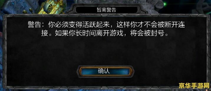 英雄联盟专区系统介绍