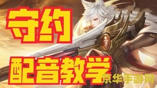 王者荣耀铠青龙志如何获得 王者荣耀铠青龙志获取攻略