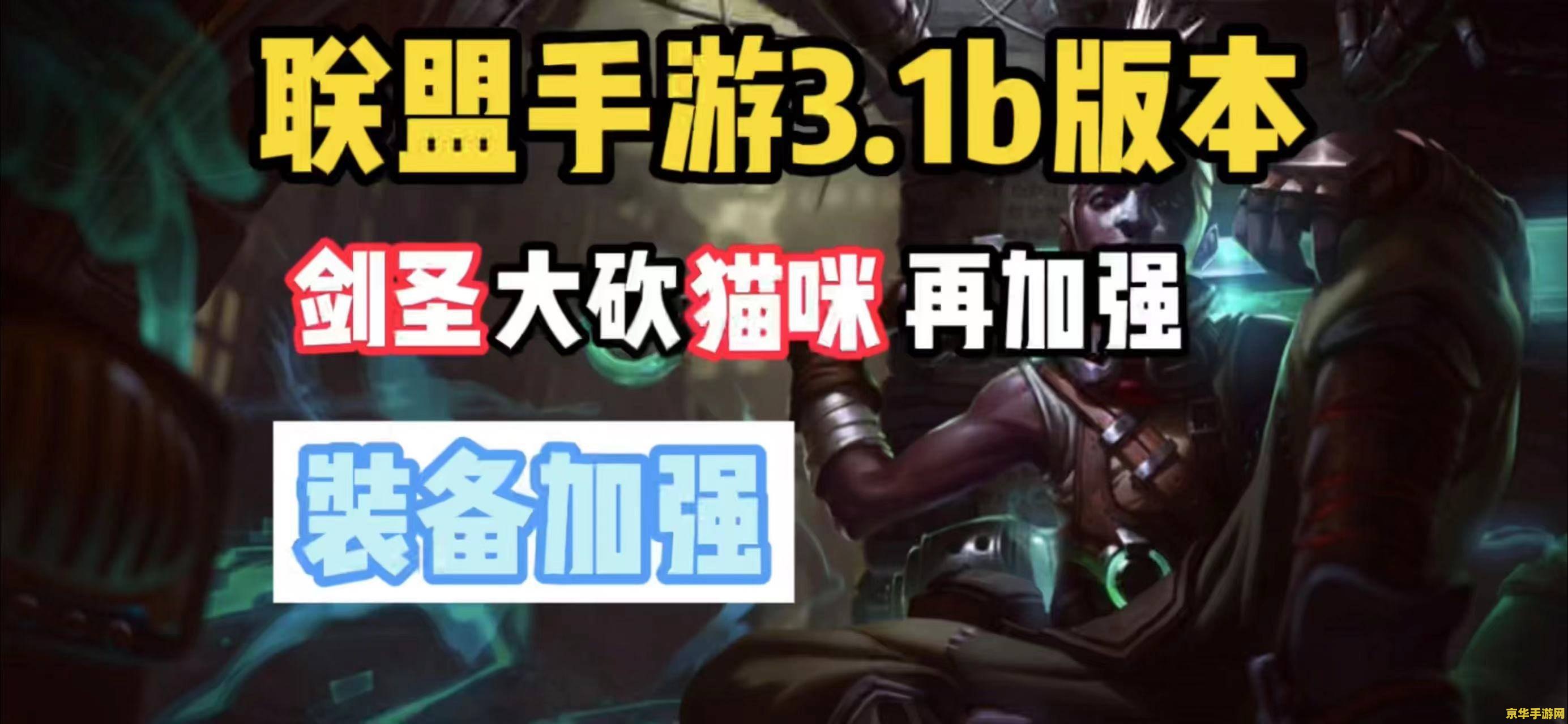 lol答题 英雄联盟（LOL）游戏分析