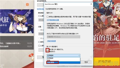 原神pc和手机数据互通吗可以用一个账号玩吗 原神pc和手机数据互通吗？可以用一个账号玩吗？