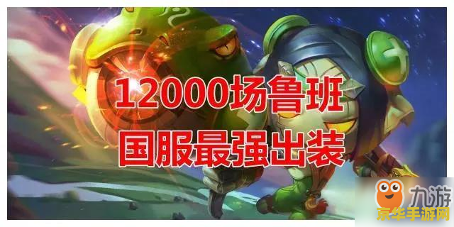 国服王者荣耀如何下载地址 国服王者荣耀下载地址- 获取你的荣耀之路