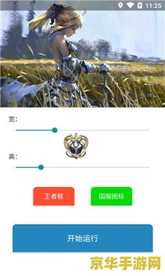 国服王者荣耀如何下载地址 国服王者荣耀下载地址- 获取你的荣耀之路
