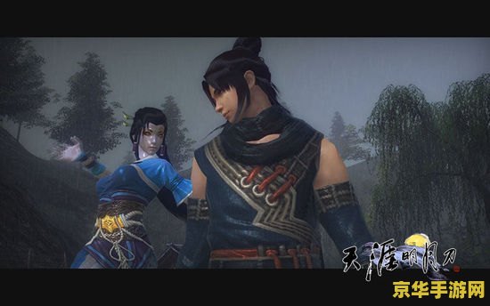 笑傲江湖之大漠狂刀