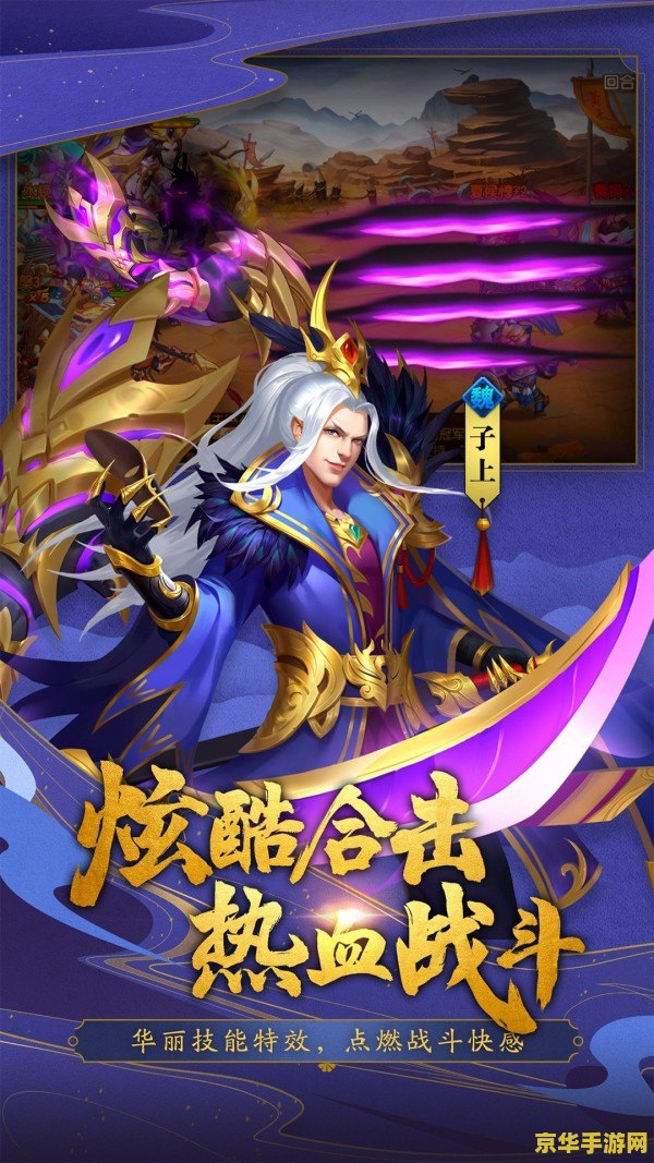 三国杀汪苏泷 三国杀：汪苏泷的策略与战斗