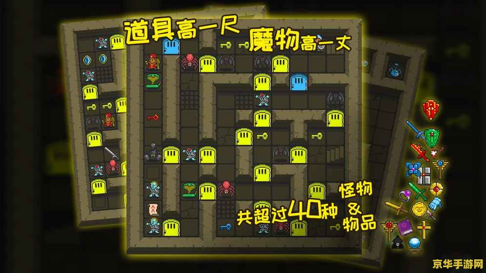 传奇客户端1.85：重温经典，体验无尽的冒险