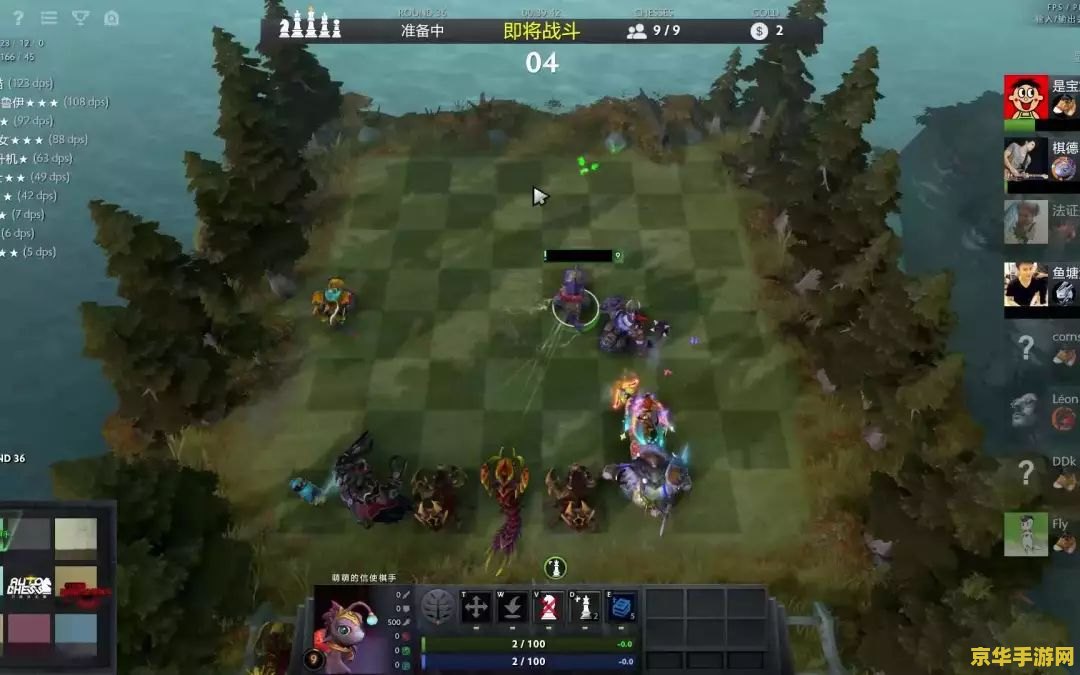 英雄联盟自走棋手游阵容：策略与组合的艺术
