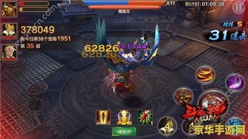 原神鸟蛋刷新周期