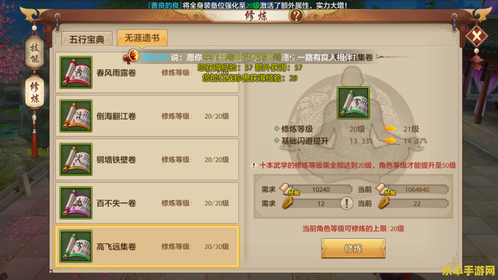 新天龙八部2888卡免费领取
