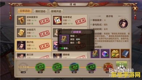 新天龙八部2888卡免费领取