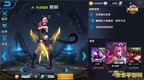 王者荣耀英雄如何获得攻略