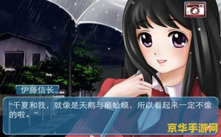 心动回忆攻略