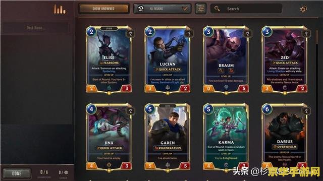 英雄联盟公测s1：游戏史上的里程碑