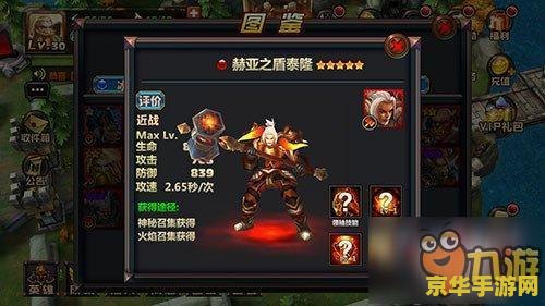 英雄联盟bo5最后一局战歌 英雄联盟：决胜局战歌