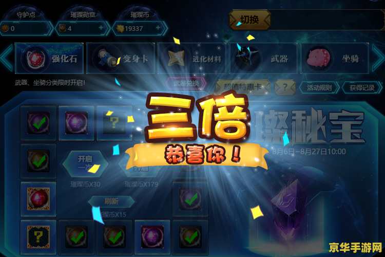 永恒之塔加速器：游戏体验的新革命