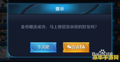 王者荣耀如何微信实名注册 王者荣耀微信实名注册步骤