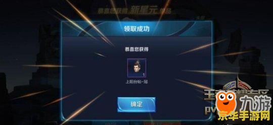 王者荣耀如何获得李白新皮肤 王者荣耀：如何获取李白新皮肤