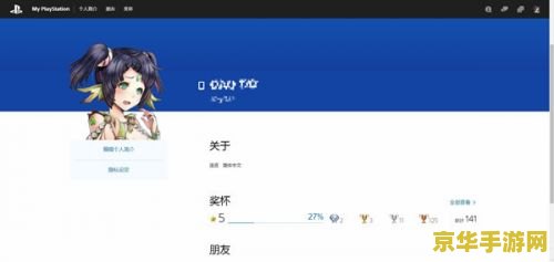 怎么看自己原神号值多少钱 原神账号价值评估