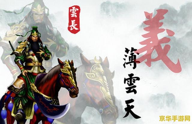 三国志12财政赤字