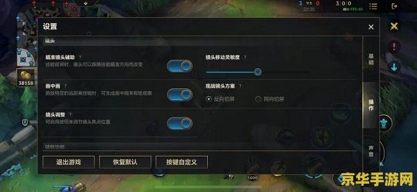 玩英雄联盟手游用什么加速器好