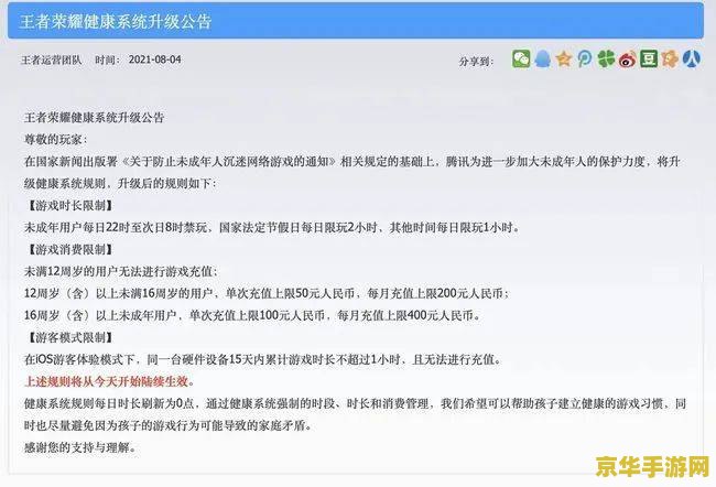 lol排位赛 探索LOL排位赛的奥秘