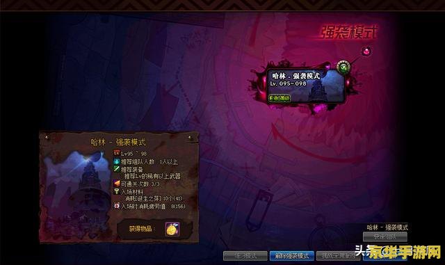 DNF绝密区域：揭秘游戏中的隐藏秘密