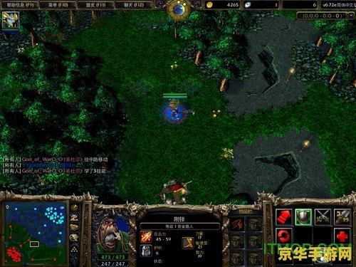 dota怎么踢人