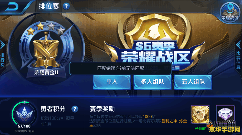 王者荣耀如何进入单机more 王者荣耀如何进入单机模式