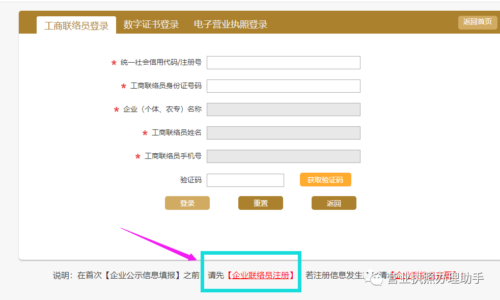 原神兑换码不登录兑换的方式 原神兑换码：无需登录即可兑换的方法